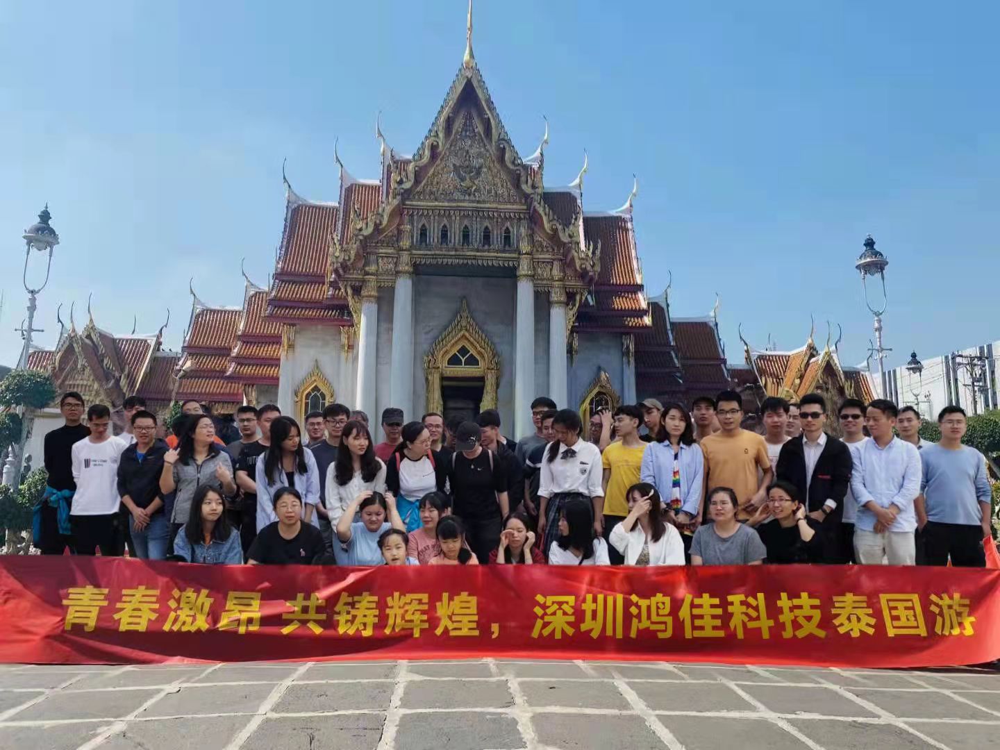 บริษัทไปเที่ยวเมืองไทย 5 วัน 4 คืน
